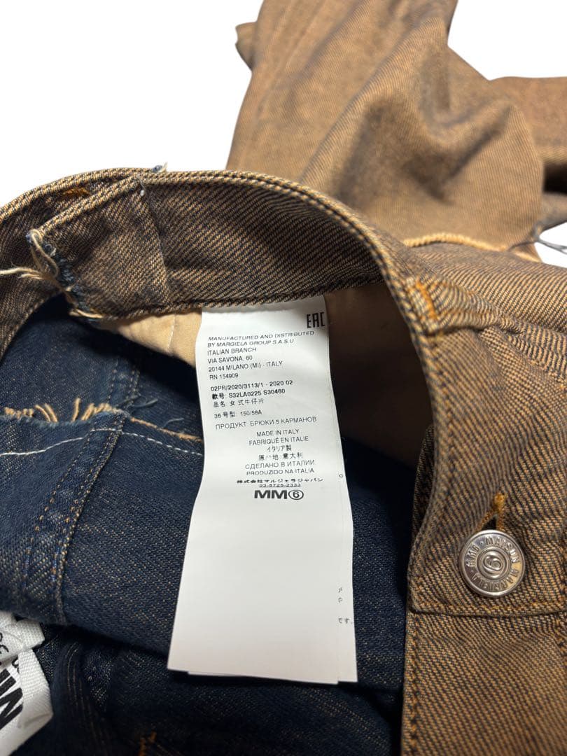 パンツ MM6 Maison Margiela Beige Dyed Jeans