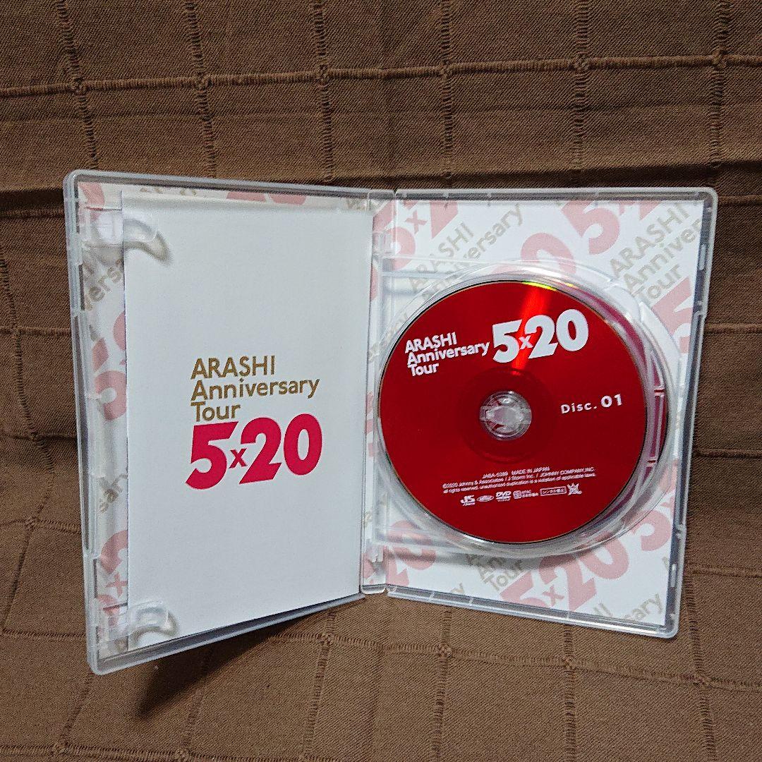嵐/ARASHI Anniversary Tour 5×20〈2枚組〉