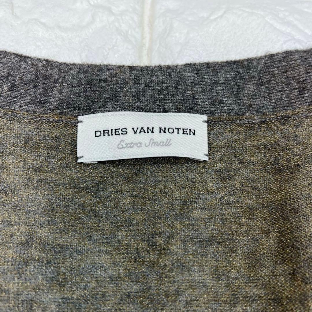 DRIES VAN NOTEN カーディガン