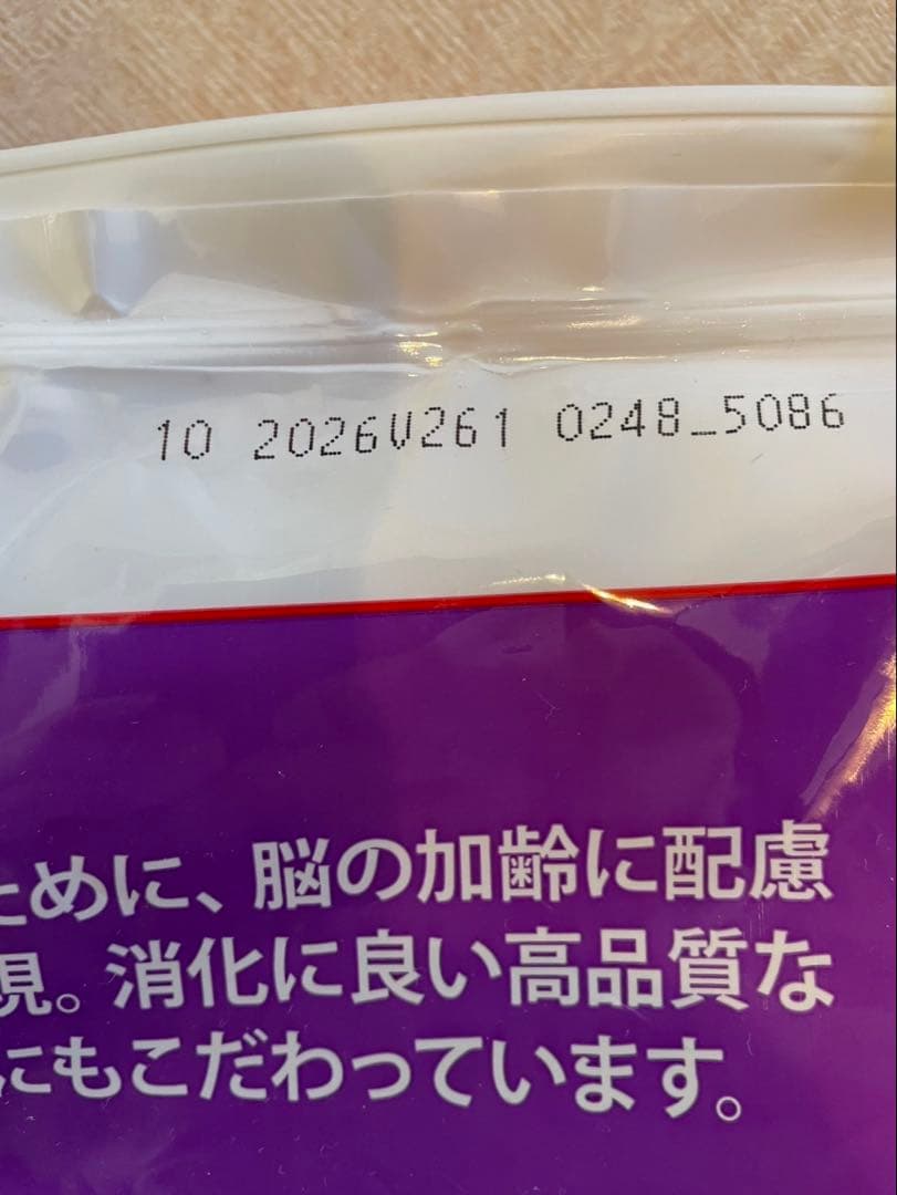 Hill's Science Diet シニア犬用 ドライフード チキン
