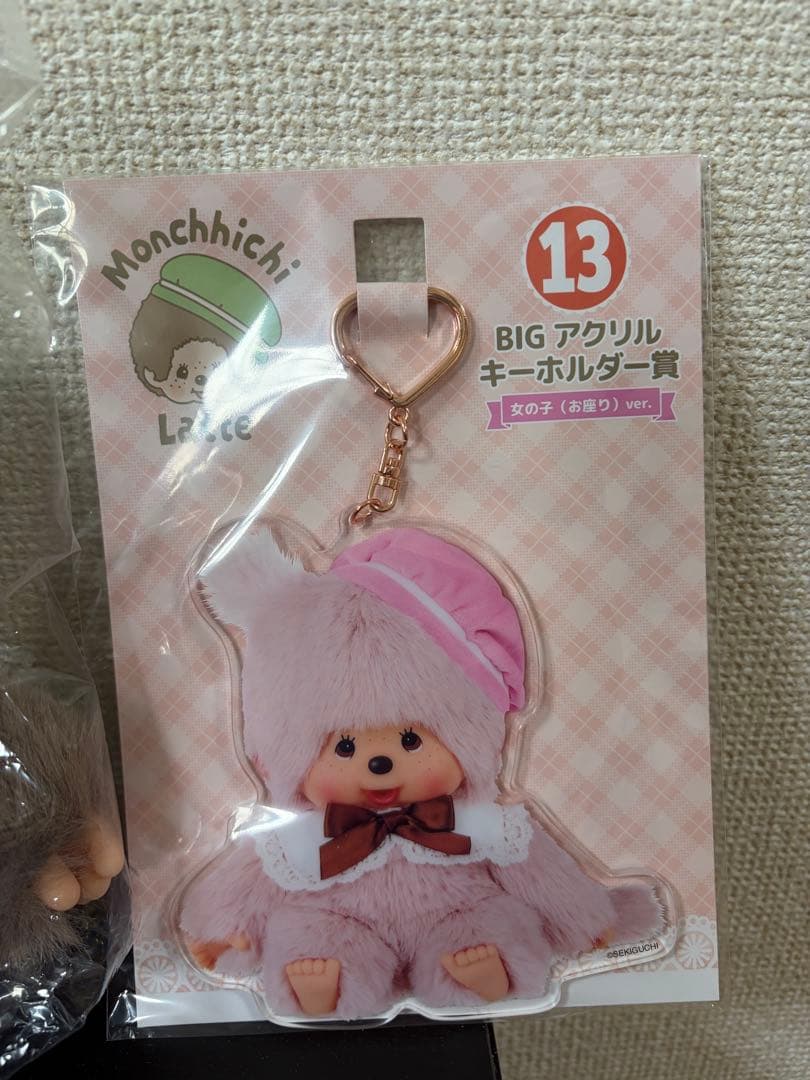 M*a様 モンチッチくじ ラストワン お座りぬいぐるみ 男の子 アクリルキーホル
