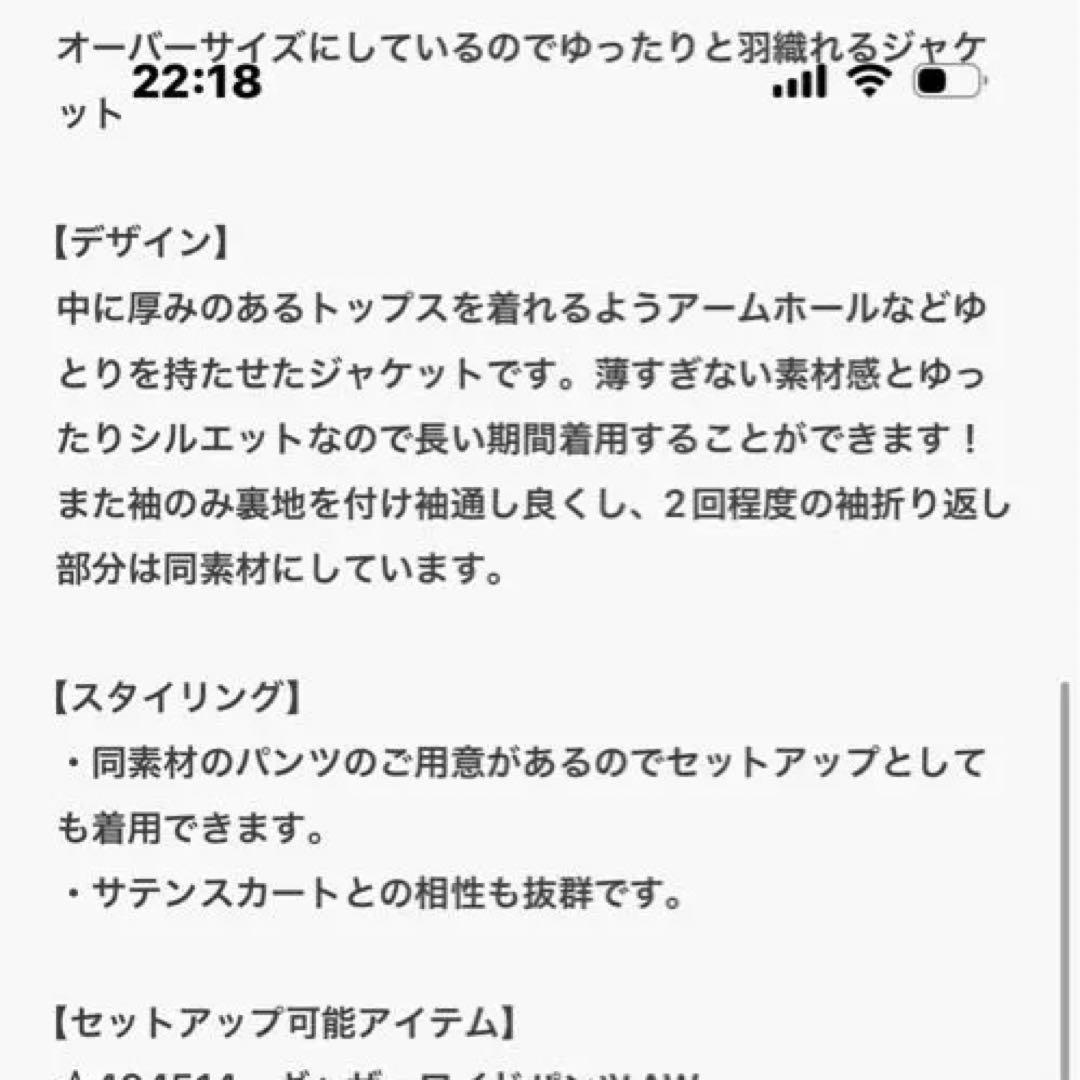 専用　　レプシィム Wプレストミドルジャケット