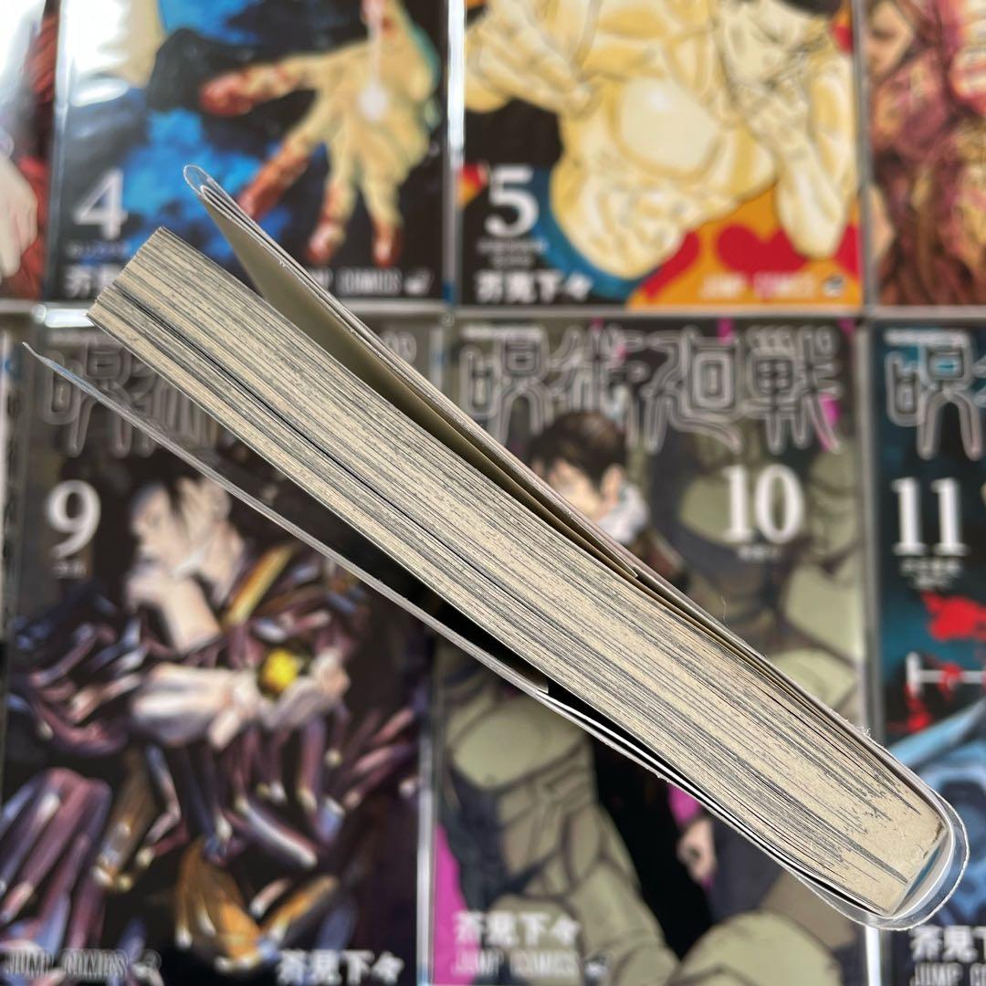 呪術廻戦 0巻〜27巻　公式ガイドブック付き(全巻透明ブックケース付