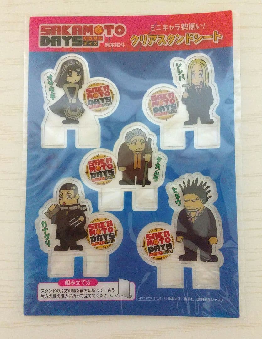 SAKAMOTO DAYS 漫画小説全巻 + 特典