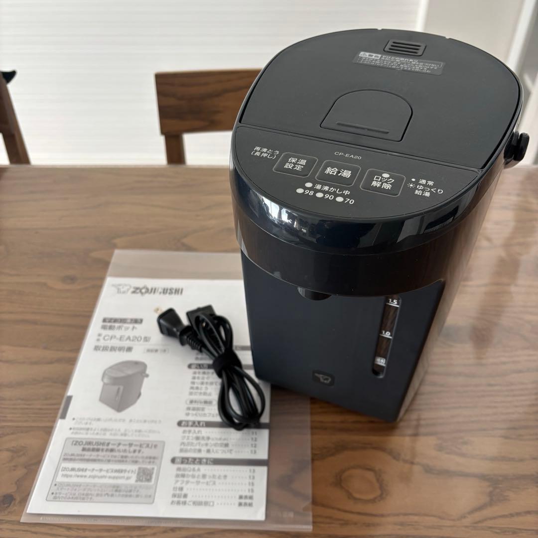象印 電気ポット ブラック 2.0L CP-EA20-BA 説明書付き