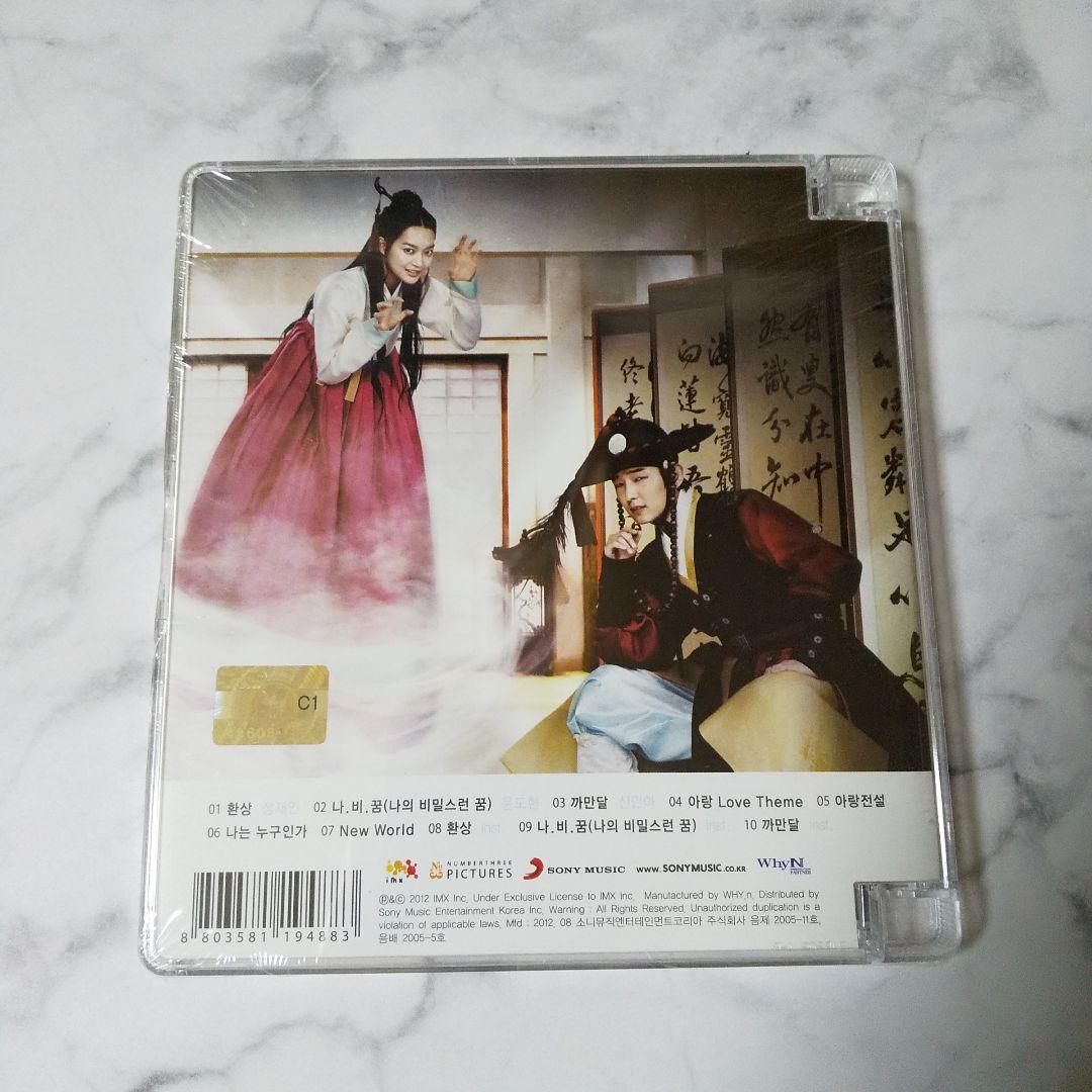アラン使道伝 韓国ドラマOST Part. 1&2&特典★３点★新品(未開封)