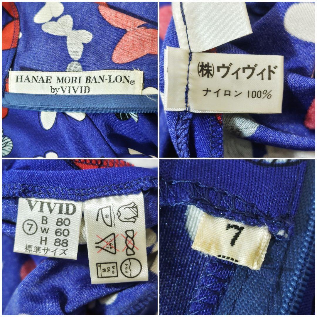 ハナエモリ　ワンピース　蝶々柄　ビンテージ　Aライン　フレア　総柄　レトロ　長袖