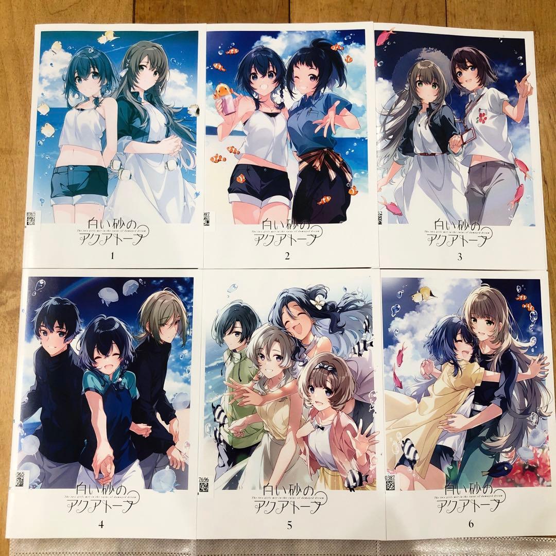 白い砂のアクアトープ　全6巻セット　完結　DVD　アニメ　匿名配送