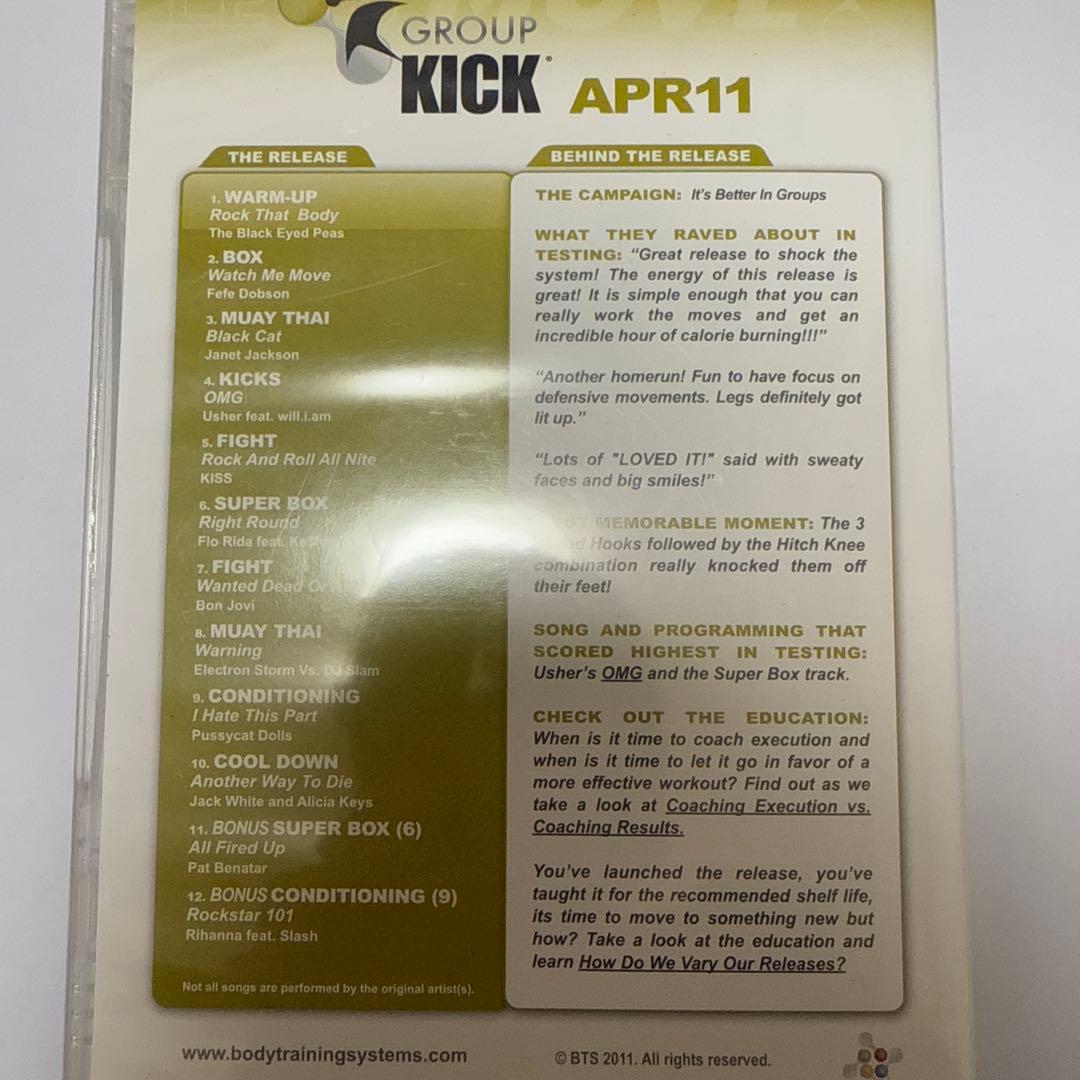売り切り希望 値下げ中‼️ Group Kick APR11