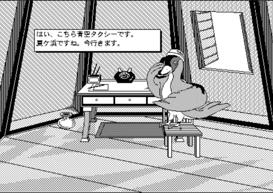 夏休み　黄金のかぶと虫をさがして　PCゲーム　マッキントッシュ　マンゴスチン