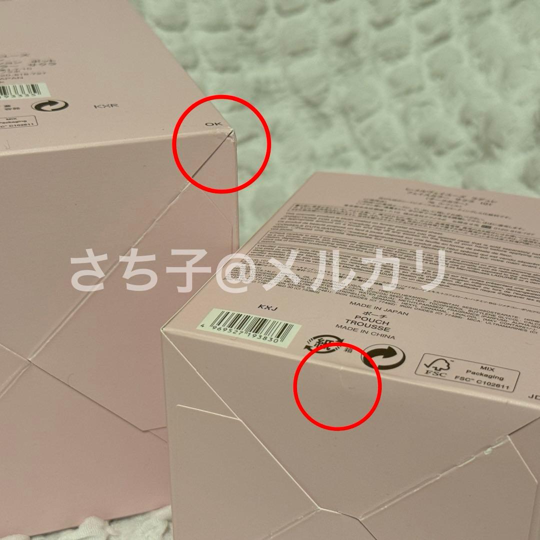 LADUREE　リミテッド エディション ポット　フォー フェイスカラー サクラ