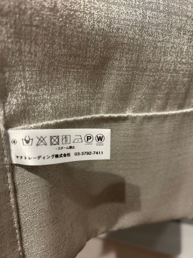 (展示品)マナトレーディング カーテン 2枚組