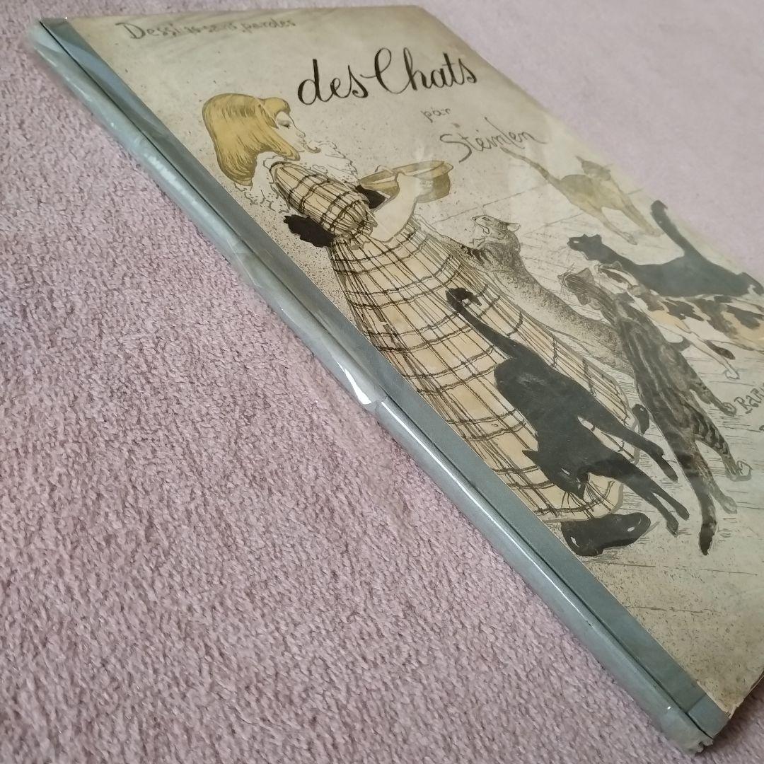 Des Chats par Steinlen 　スタンランの猫　版画集