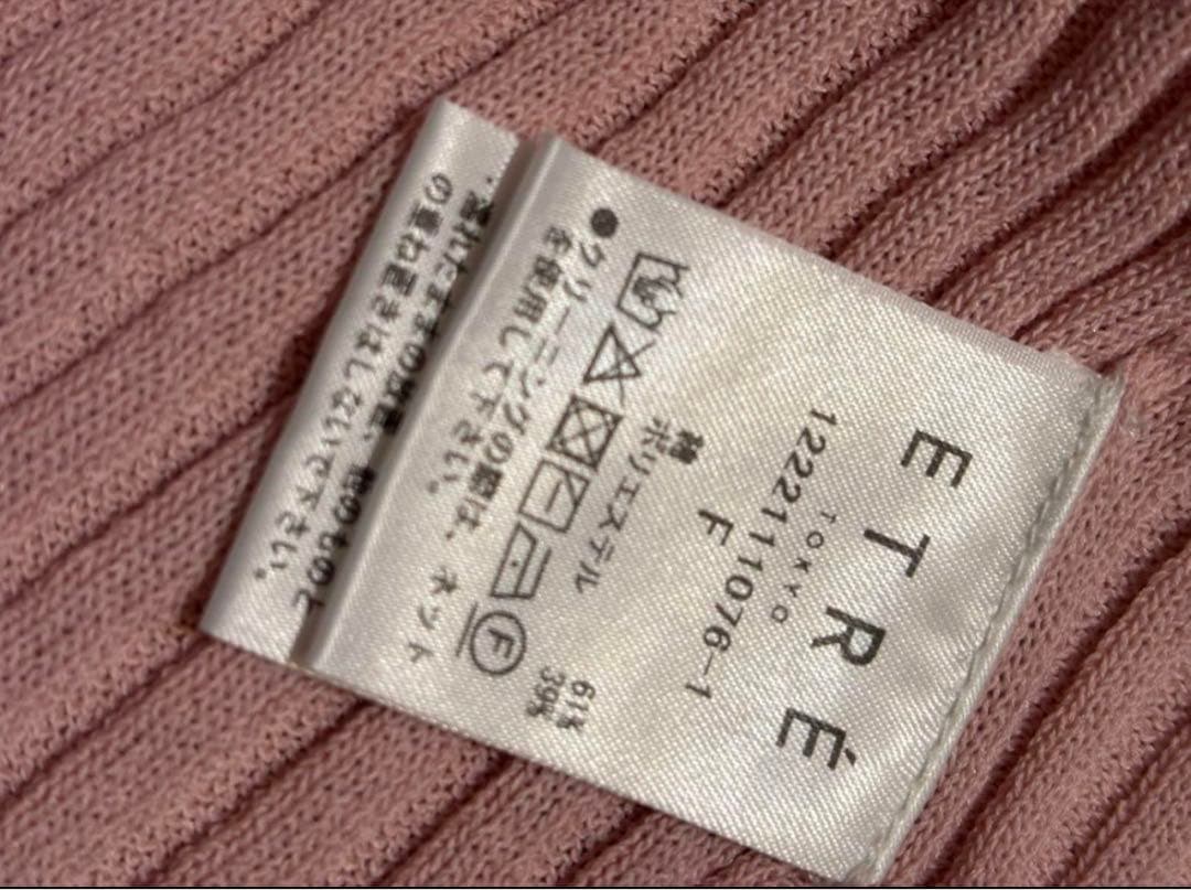 ETRE TOKYO ルージーポロニットプルオーバー