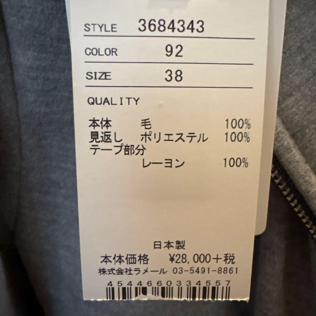 LANVIN en Bleu ランバンオンブルー　ワンピース新品タグ付き