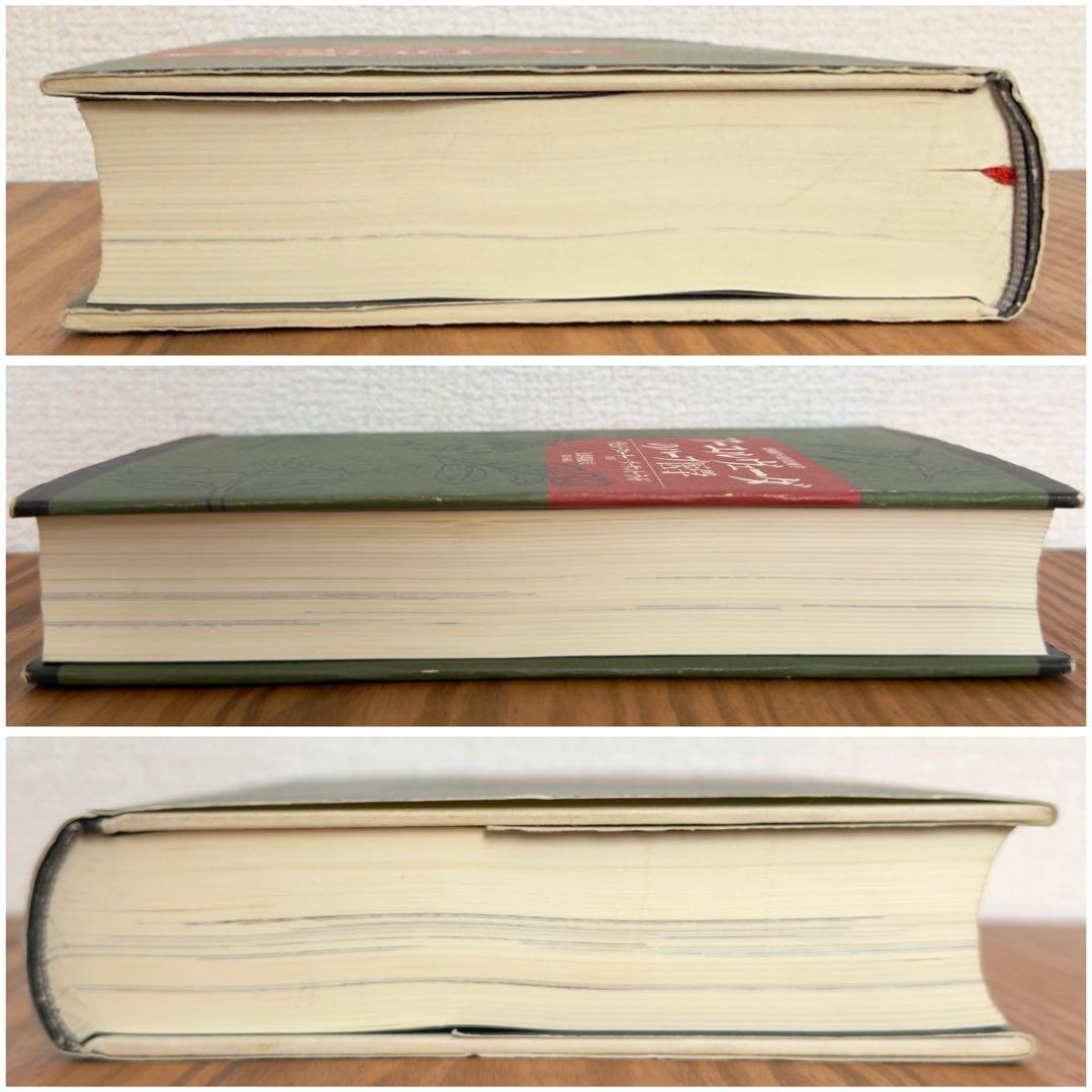 【稀少絶版本フェア】59800円で購入✴︎ アーユルヴェーダのハーブ医学