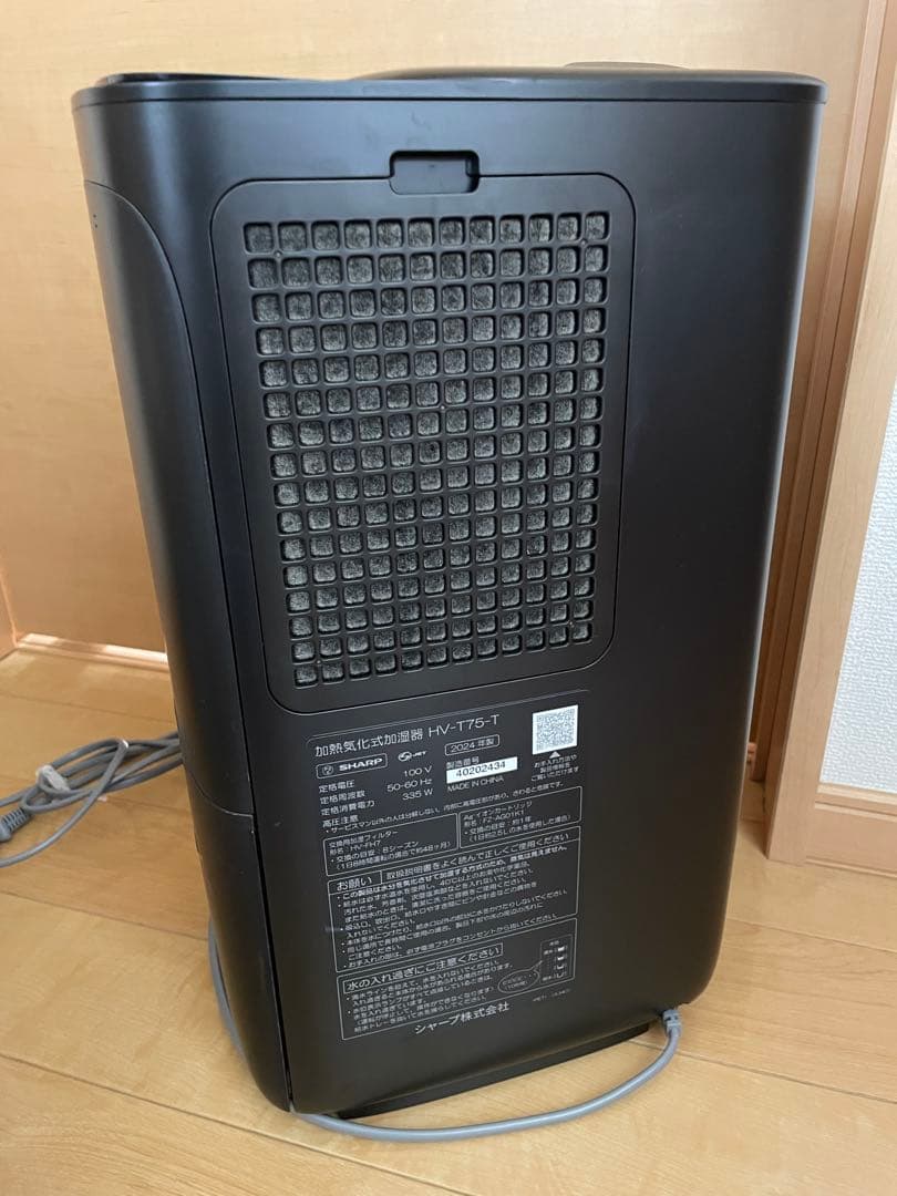 h*e様 シャープ加湿器 HV-T75