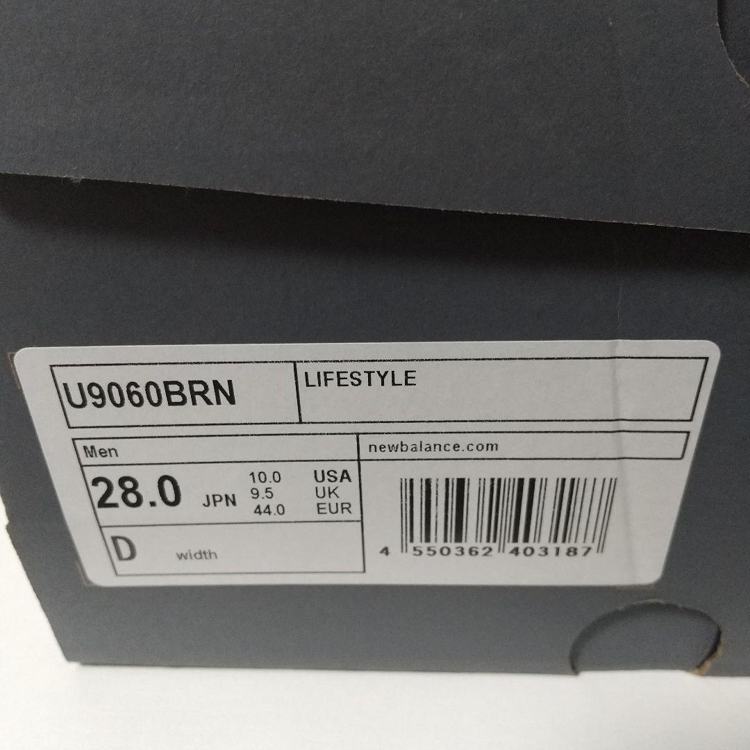 新品 new balance U9060 28cm ブラウン