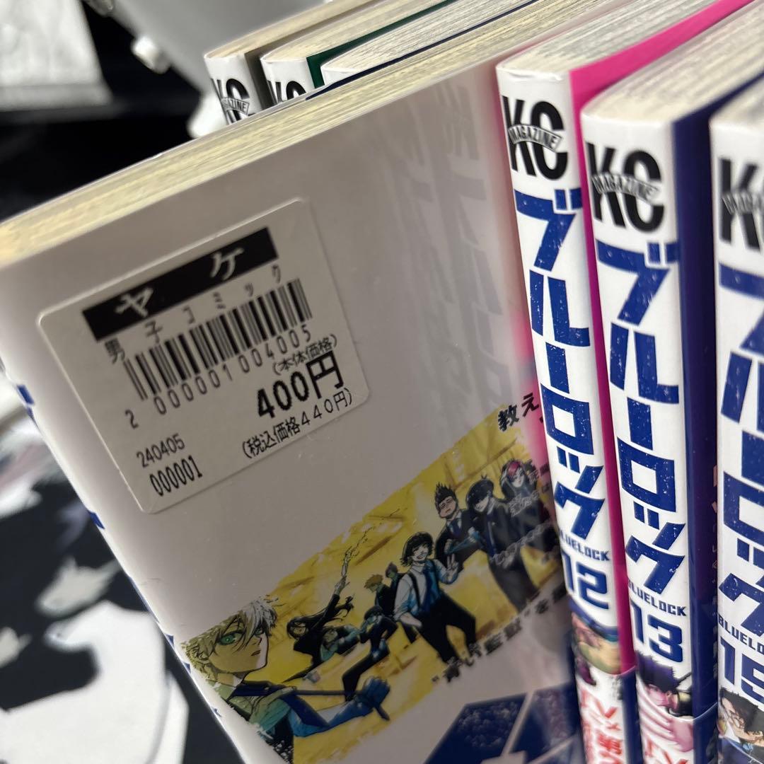 ベ*タ様 ブルーロック 9～30巻 エピソード凪特典2冊