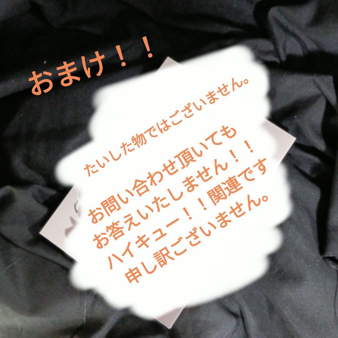 ハイキュー！！全巻セット！！ 21巻特装版つき＆おまけ！！