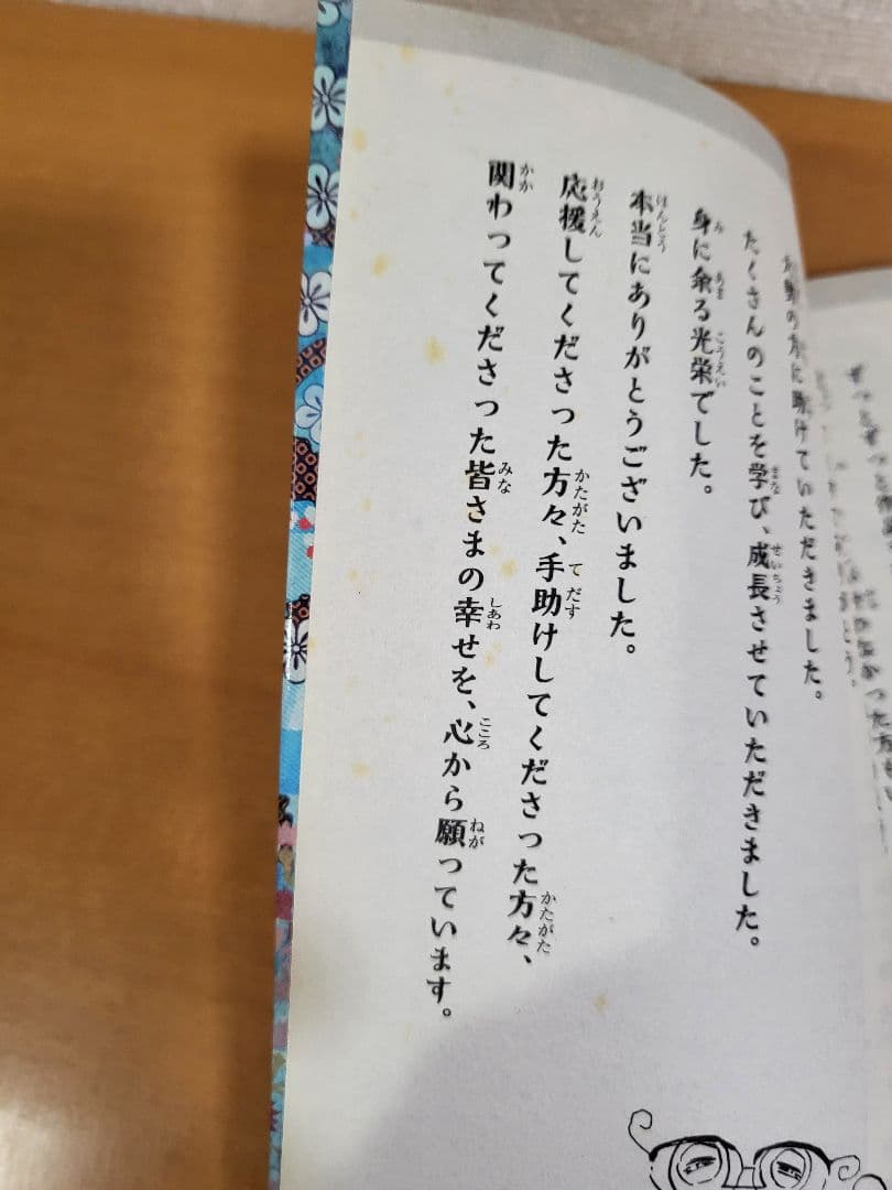 鬼滅の刃 全巻セット 23巻+外伝　1～7巻はシュリンクつき未読品