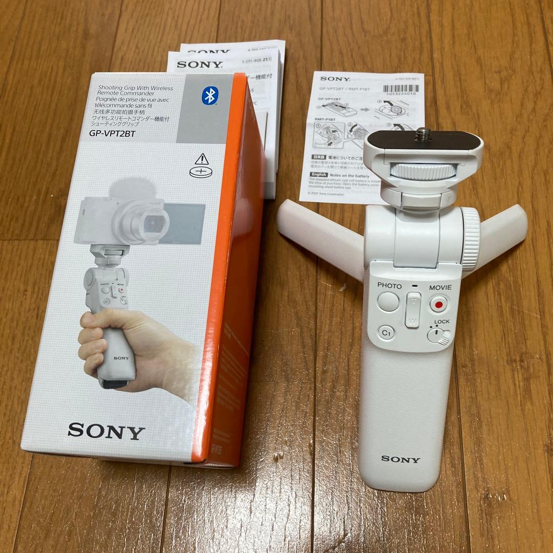 SONY シューティンググリップ GP-VT2BT