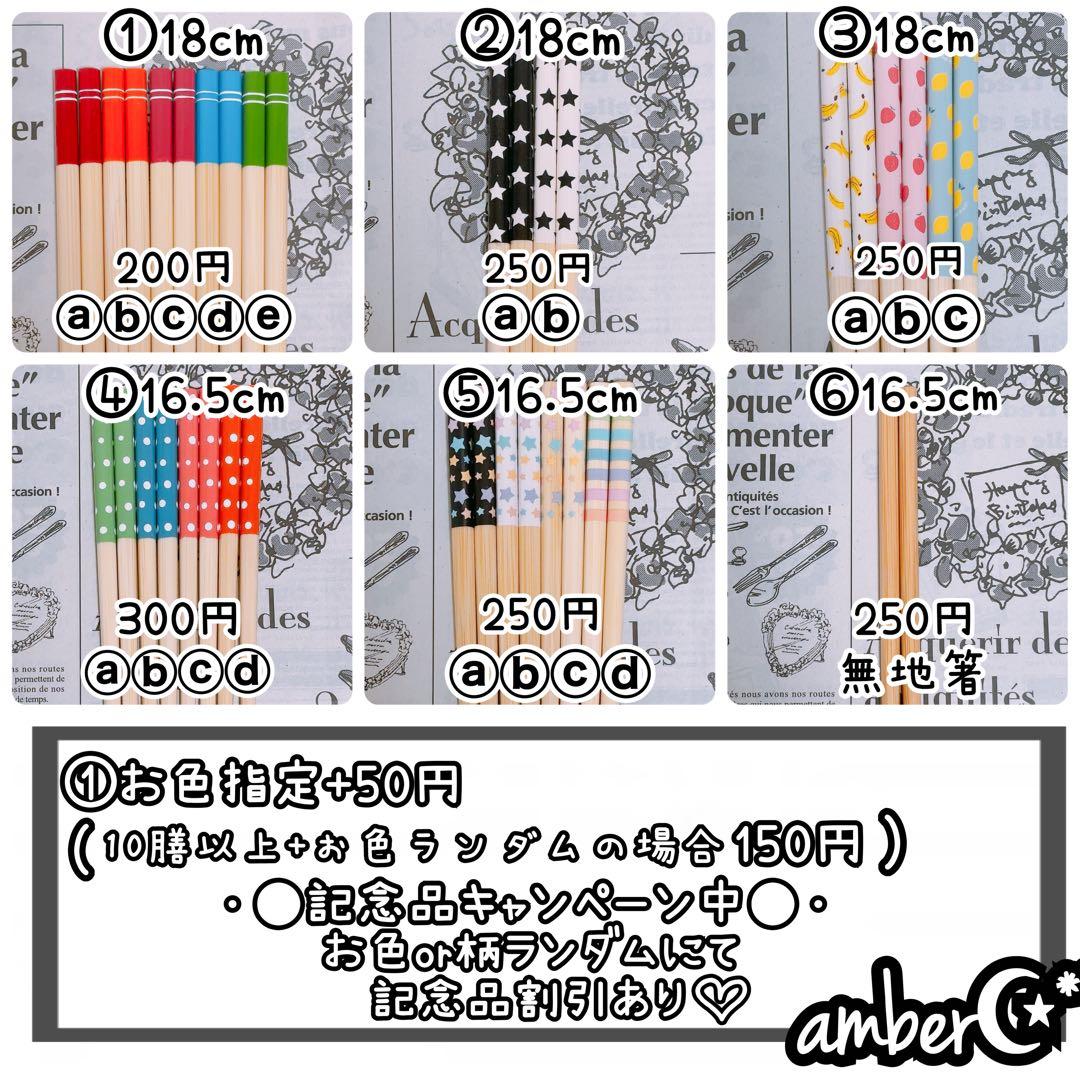 ▼スマイル様オーダー専用ページ△
