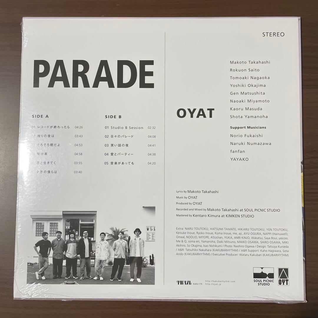 思い出野郎Aチーム「PARADE」新品未使用