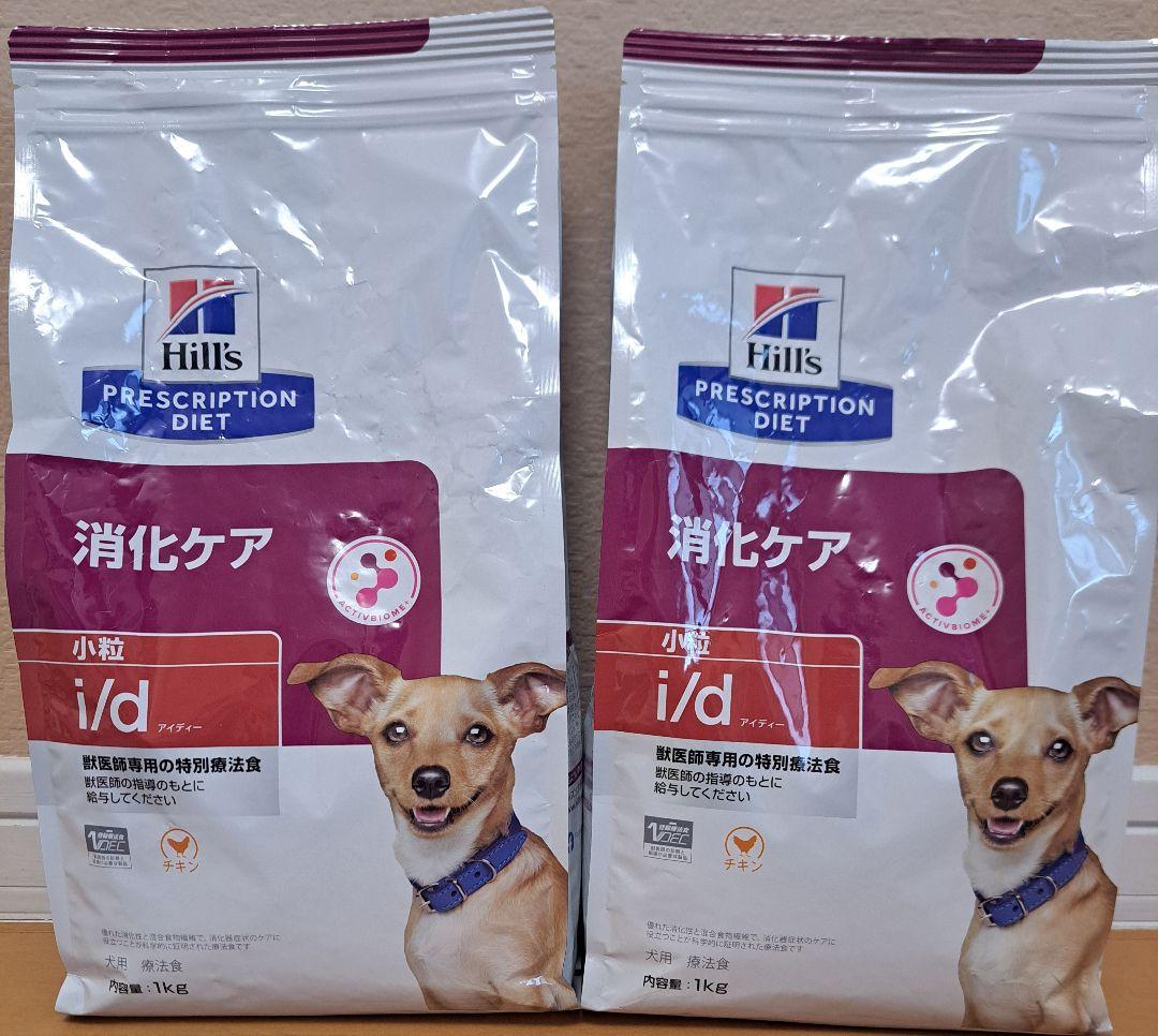 消化ケアに特化した療法食:消化ケア★1キロ★2袋