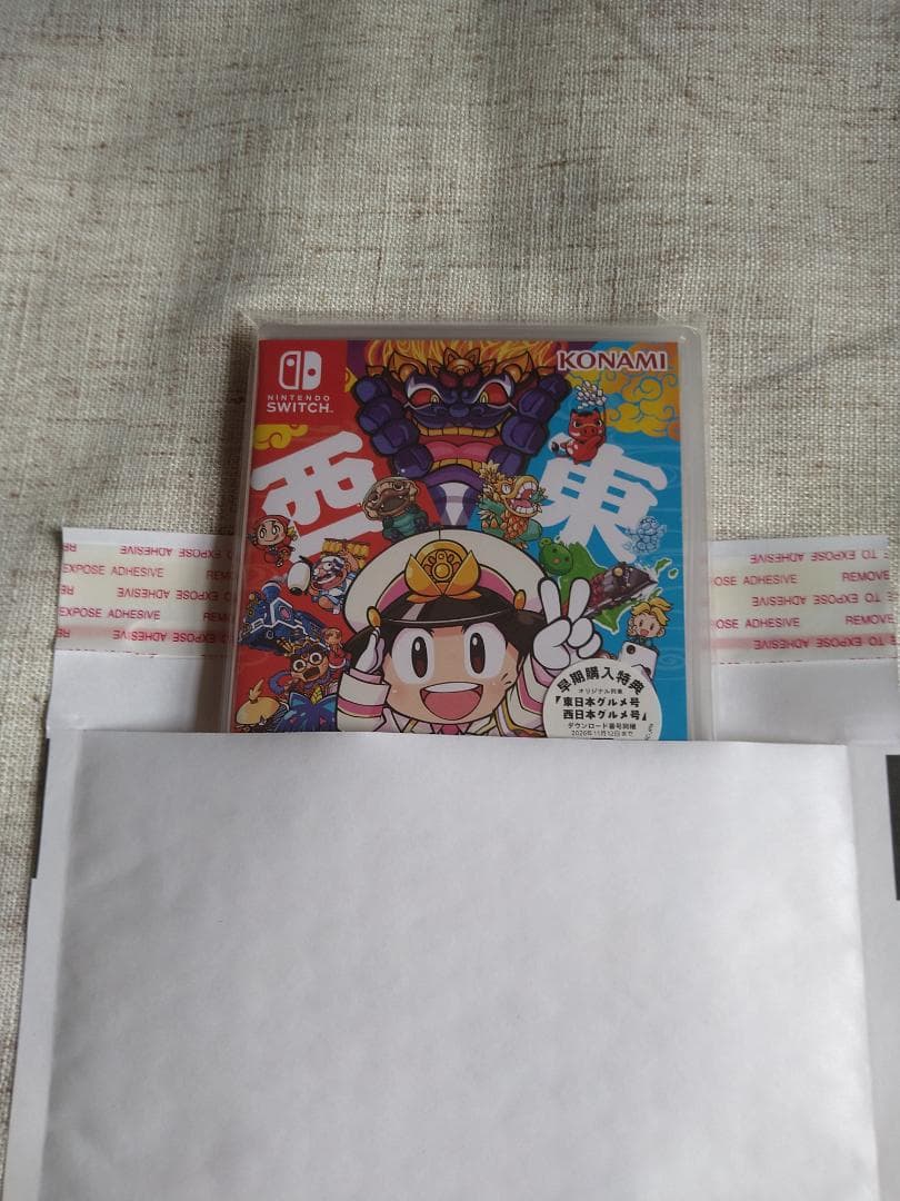 【新品】桃太郎電鉄2 ～あなたの町も きっとある～ 東日本編＋西日本編