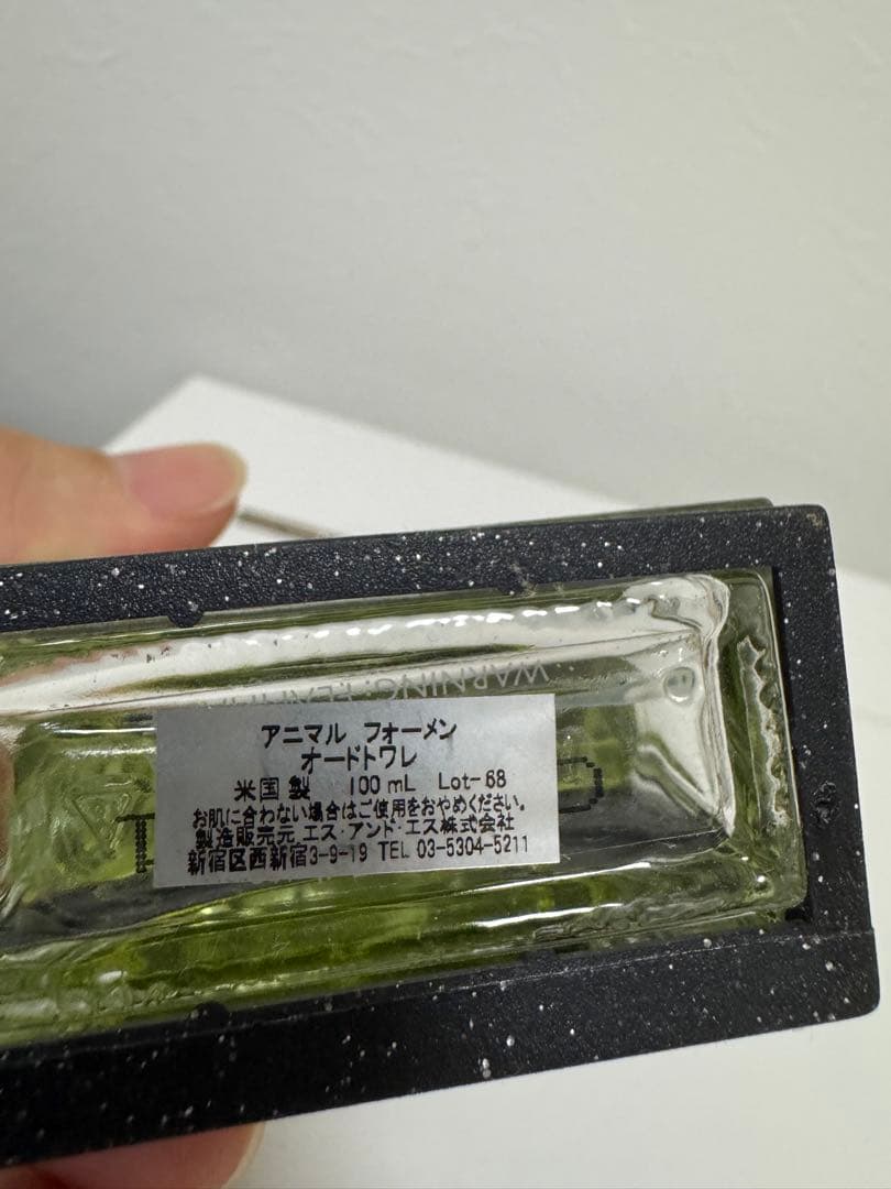 香水5種セット