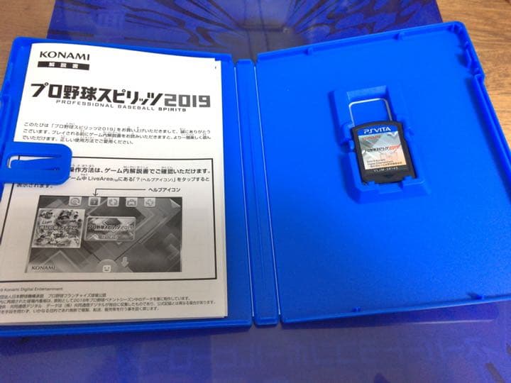 プロ野球スピリッツ 2019