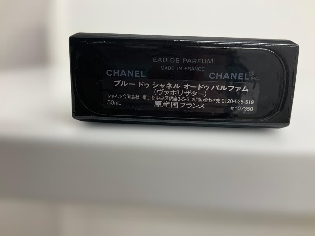BLEU DE CHANEL EDP 50ml｜ほぼ未使用｜人気定番フレグランス