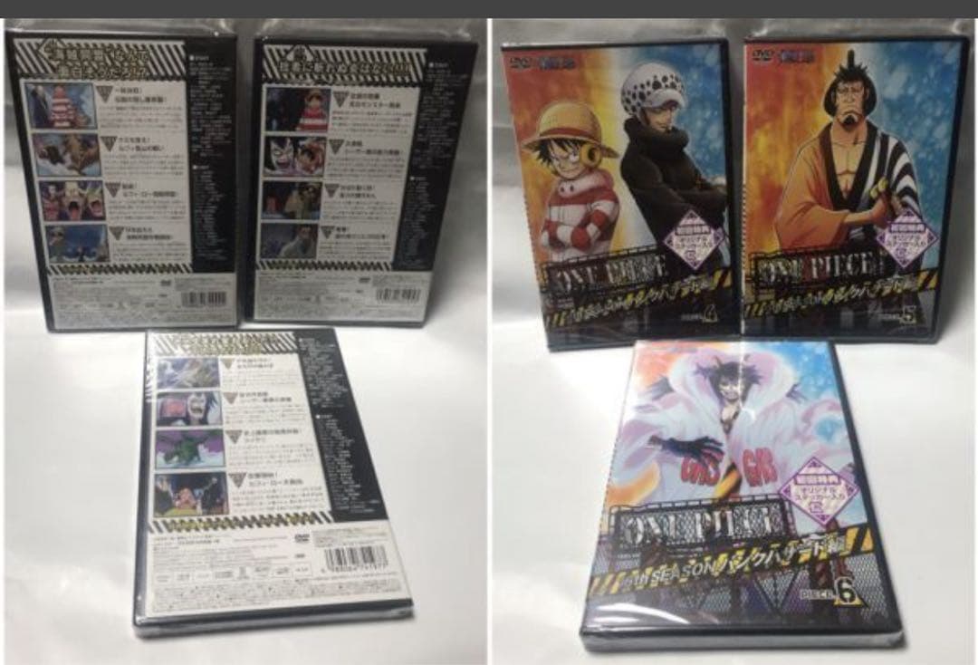 新品 未開封 DVD ワンピース 16thシーズン パンクハザード編 全12巻