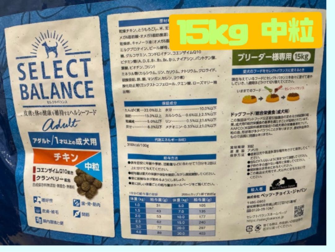yoru①