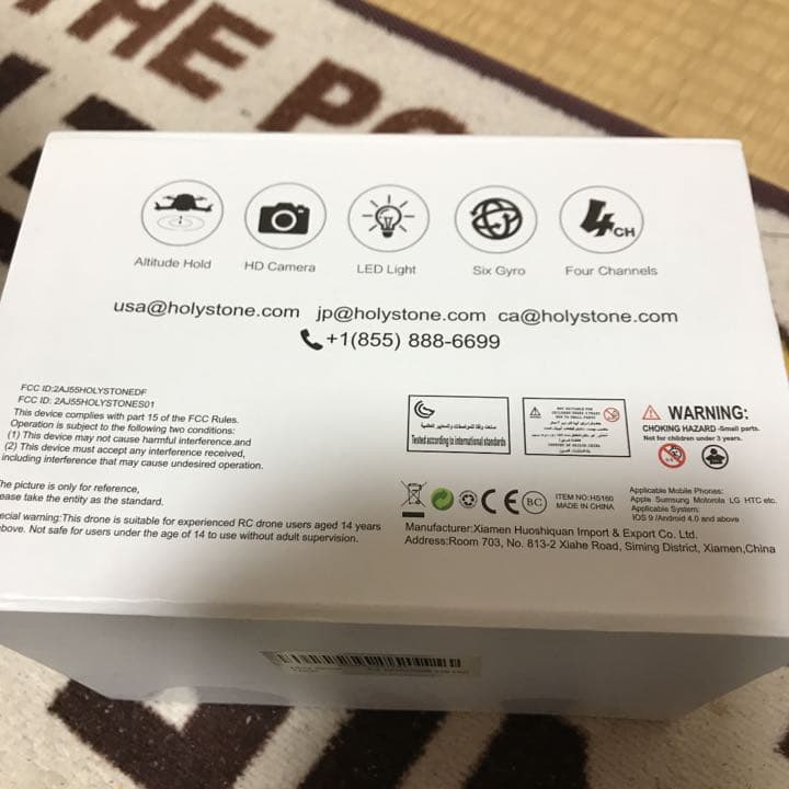 ドローン 新品未使用 値下げしました！
