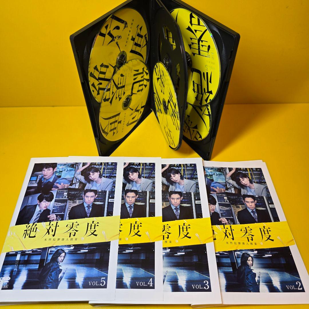 新品ケース交換済み　絶対零度～未然犯罪潜入捜査～ DVD 全5巻