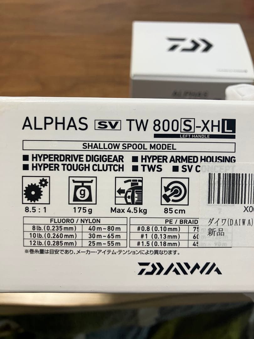 Daiwa ALPHAS TW 800S-XH & 800XH KTFカスタム