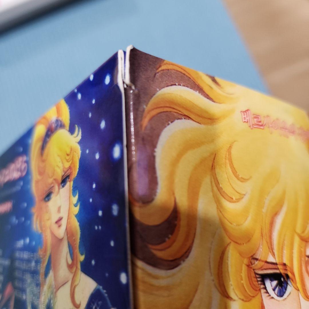 ベルサイユのばら　DVD BOX８枚セット　ほぼ新品　アニメ大解剖本付