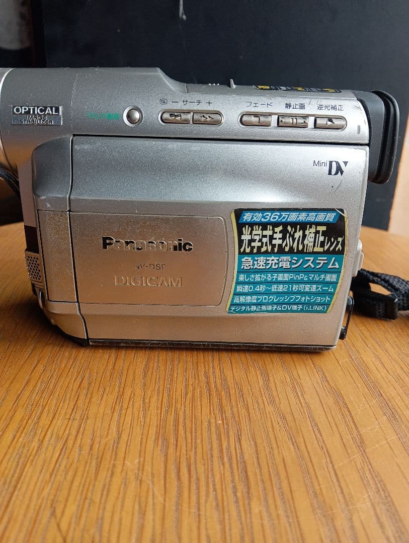Panasonic パナソニックビデオカメラ　NV-DS9