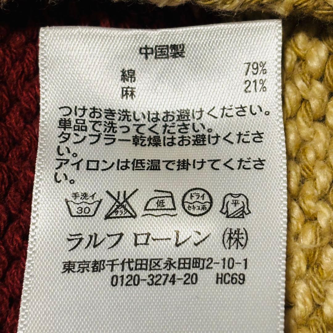 デニムアンドサプライ ラルフローレン ニット カーディガン 星条旗 リネン 綿