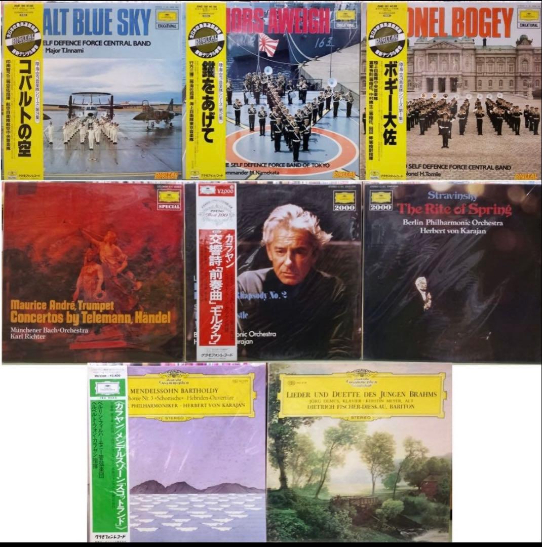 クラシック Classic30枚 グラモフォンのみ LPレコード まとめ セット