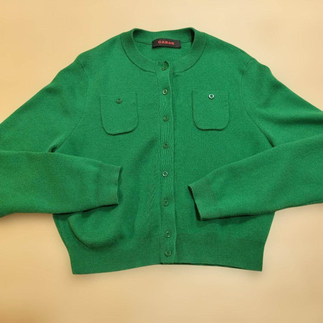 キャバン　caban 定番　コットンカシミヤ　カーディガン　グリーン　XS