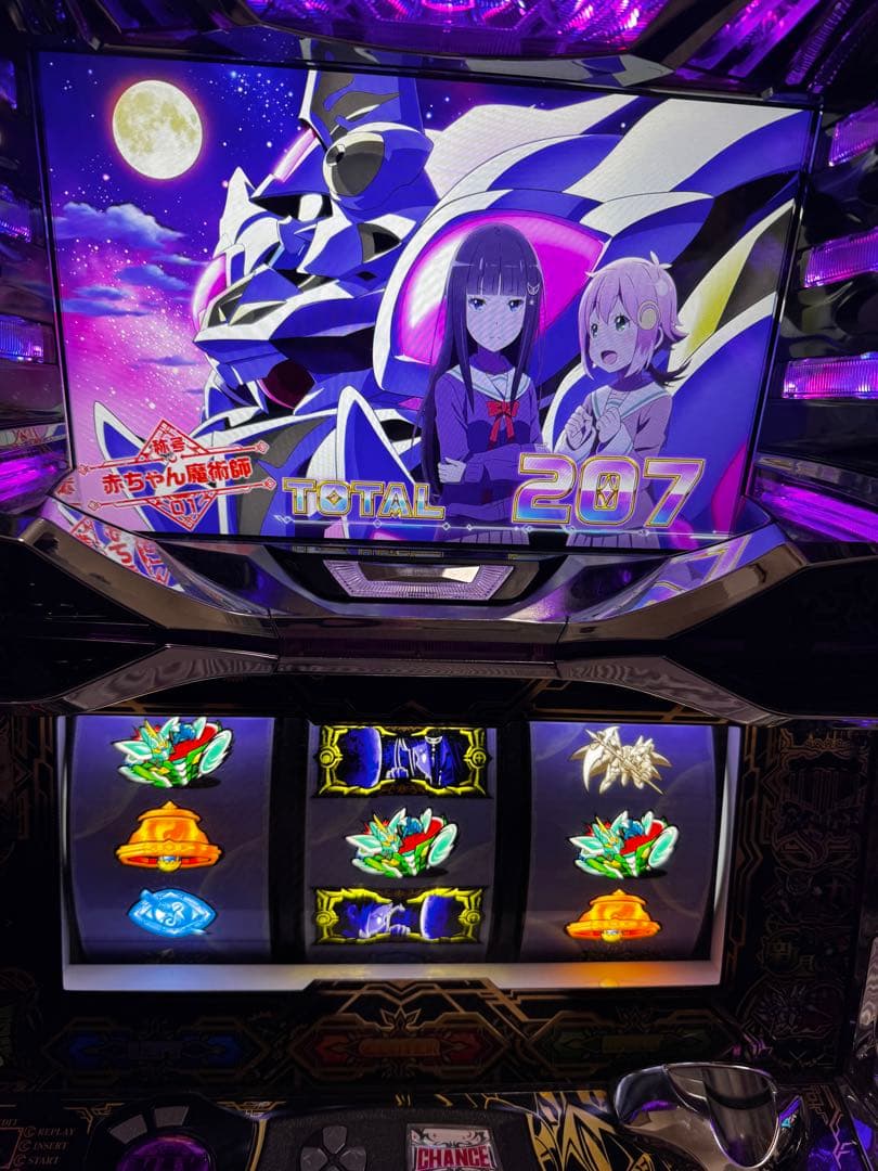 SグランベルムZXZ 不要機付き
