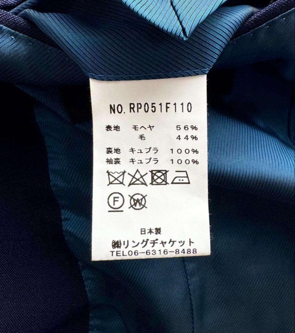 【極美品・未使用級】 RING JACKET meister リングヂャケット