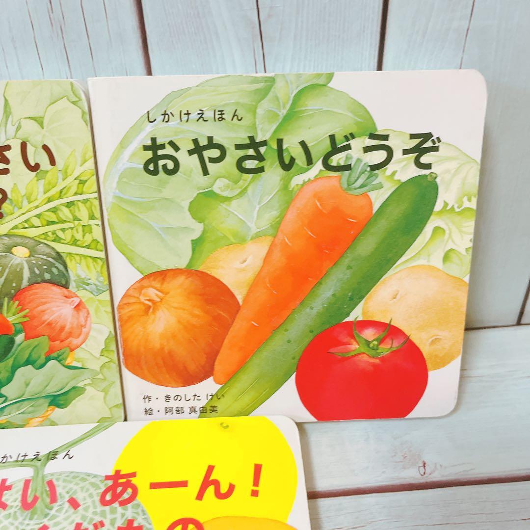 仕掛け絵本　美品　破れなし！5冊