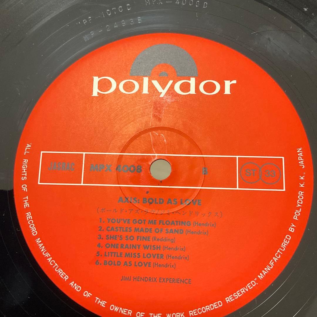 ジミ・ヘンドリックス Axis: Bold as Love レコード