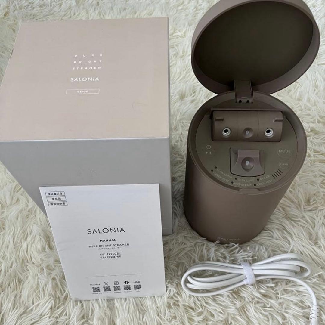 【新品/未使用】SALONIA フェイススチーマー ブラウン