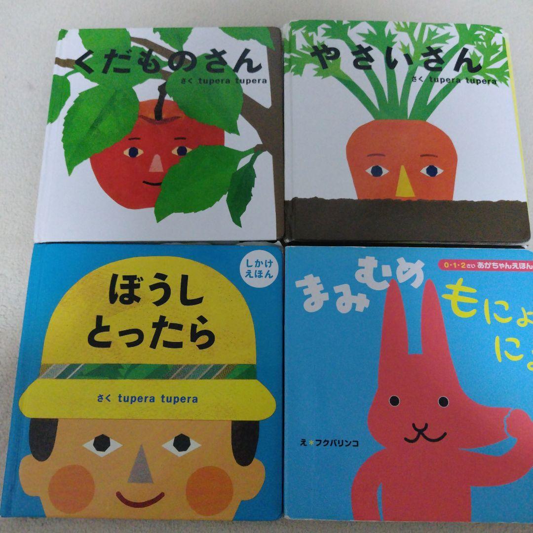【厳選】赤ちゃん0歳から幼児向け読み聞かせ寝かしつけ絵本まとめ売り35冊セット