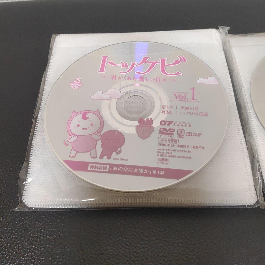 韓国　トッケビ 　DVD 15枚組 コン・ユ　キム・ゴウン